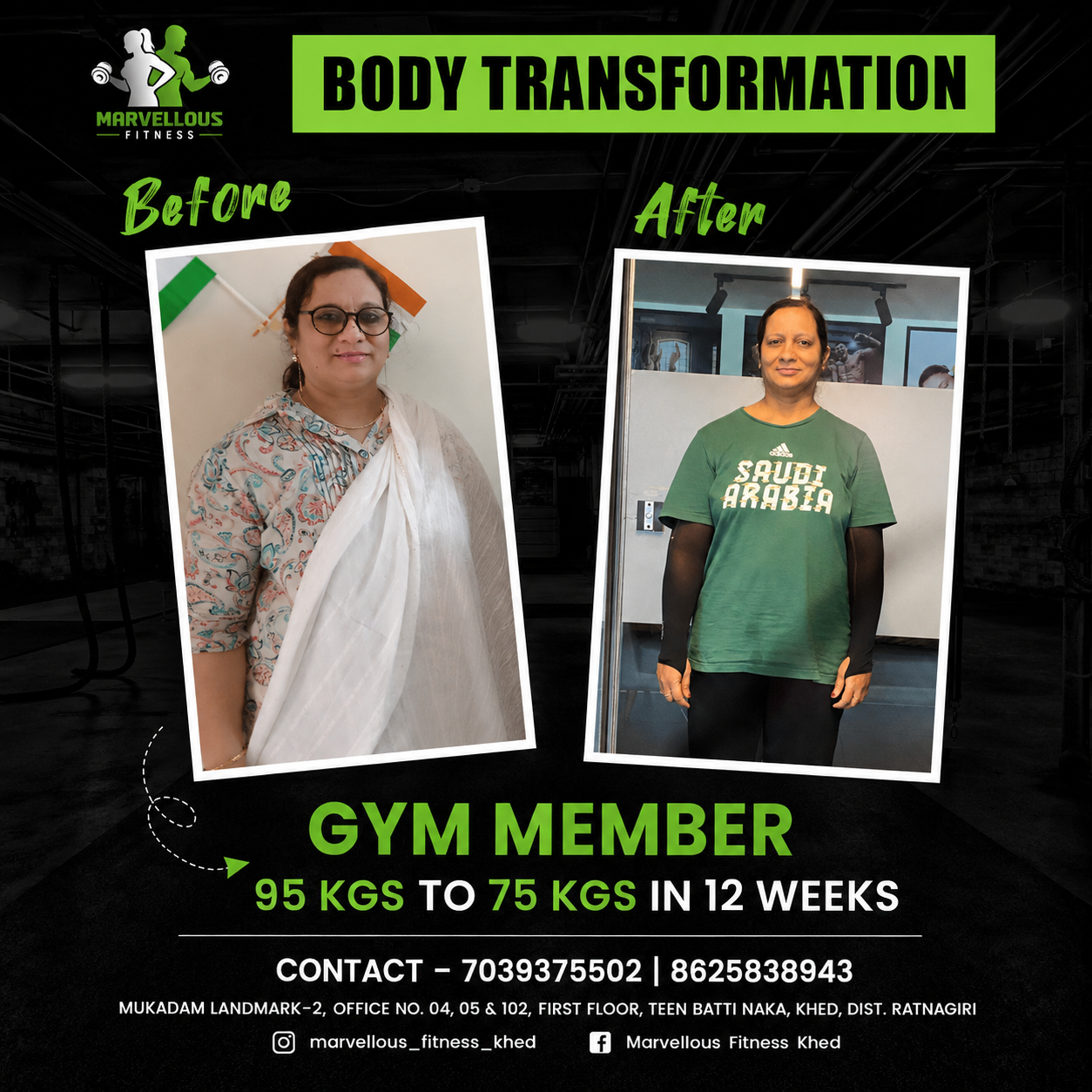 Gym Member